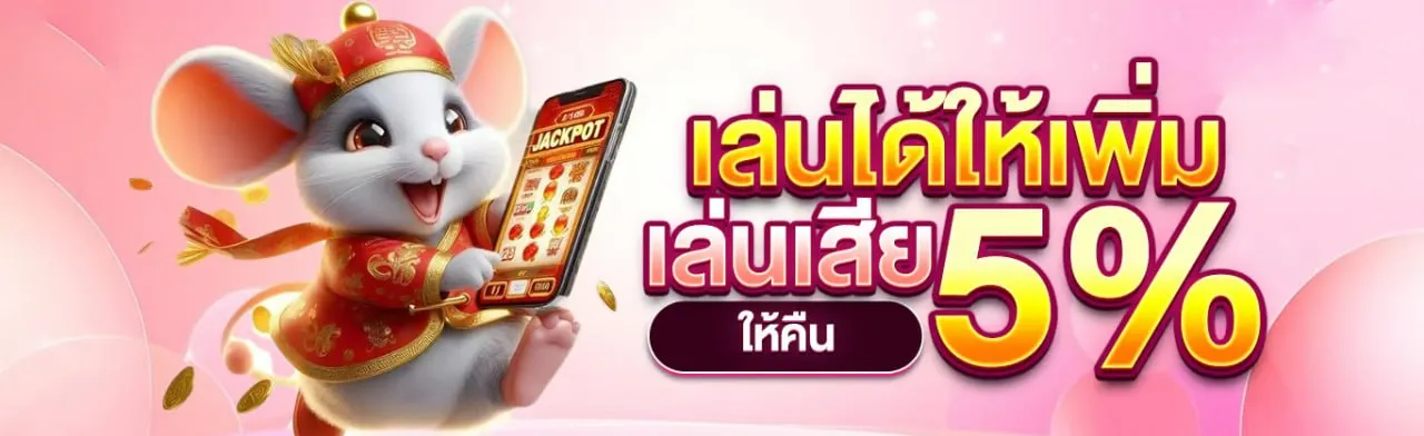 tnt69 สล็อตแตกง่าย